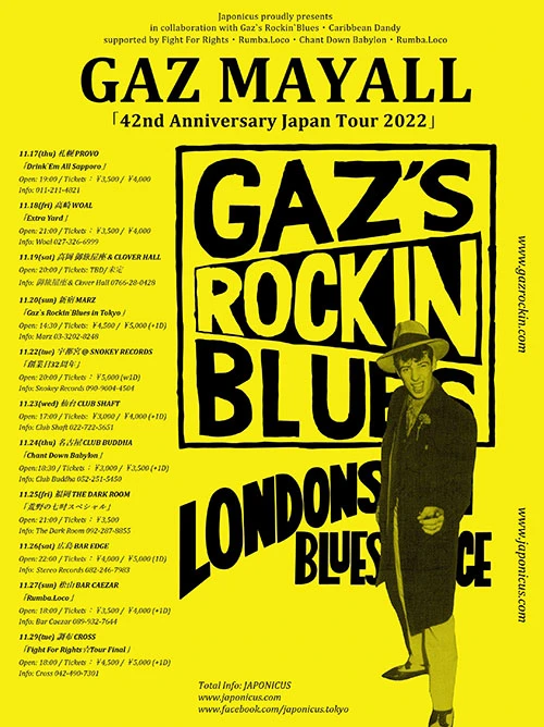 美品/稀少本/GAZ'S ROCKIN' BLUES/THE TROJANS 世界を買える 海外ブランド Trojans The / eBay | Blues Rockin